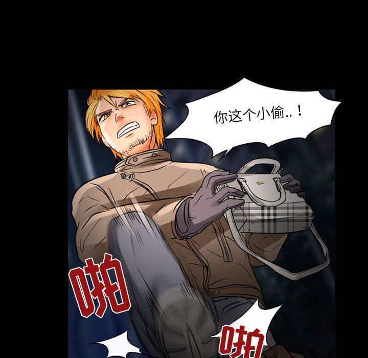 暗黑之戀第32話