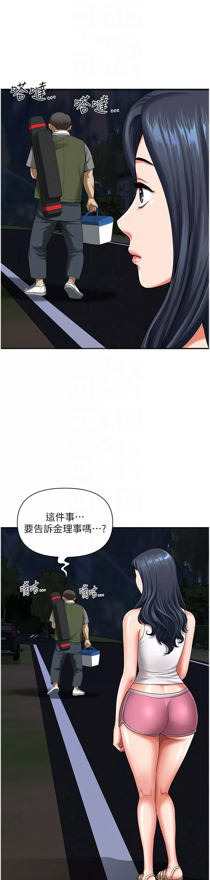 地方人妻們第12話-快被幹到下不瞭床