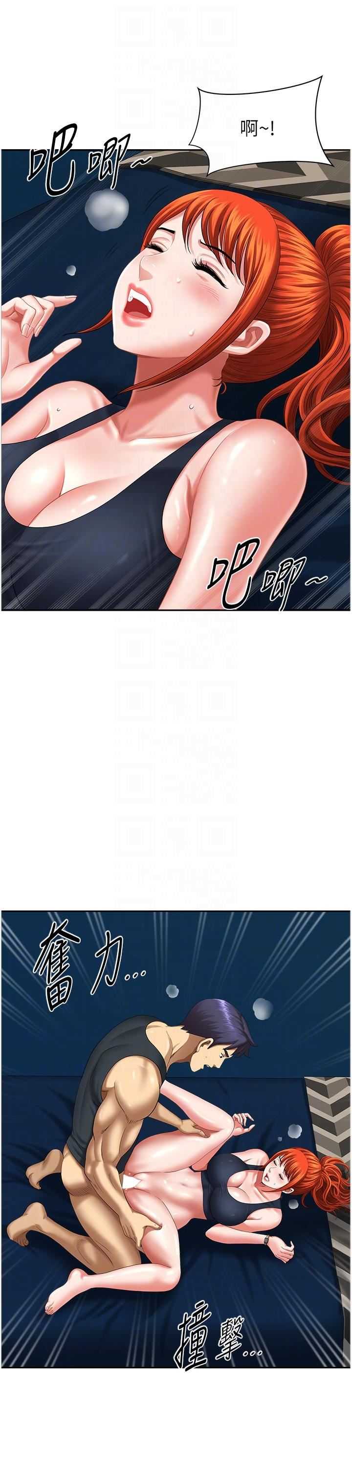 地方人妻们第12话-快被干到下不瞭床