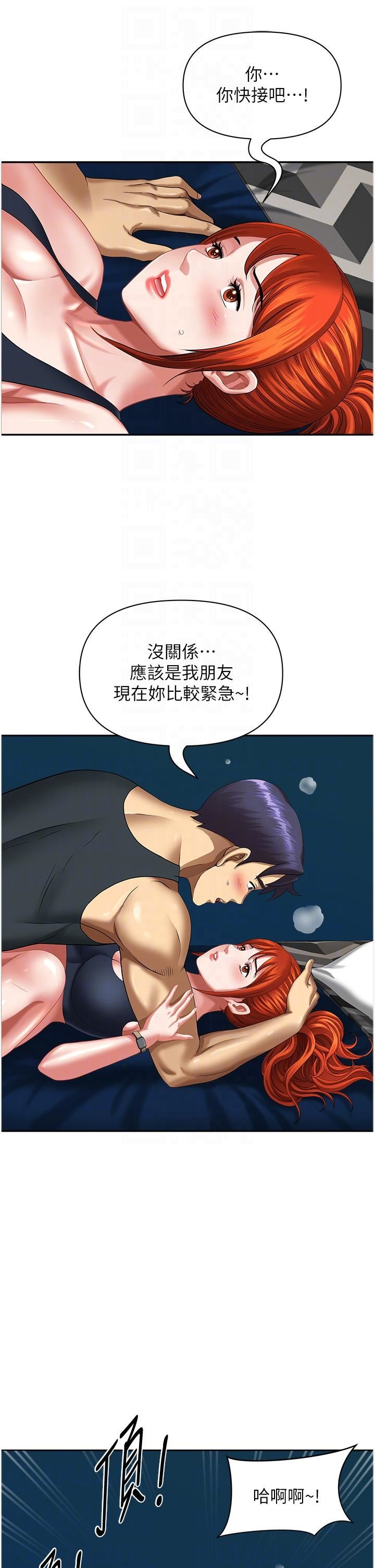 地方人妻们第12话-快被干到下不瞭床