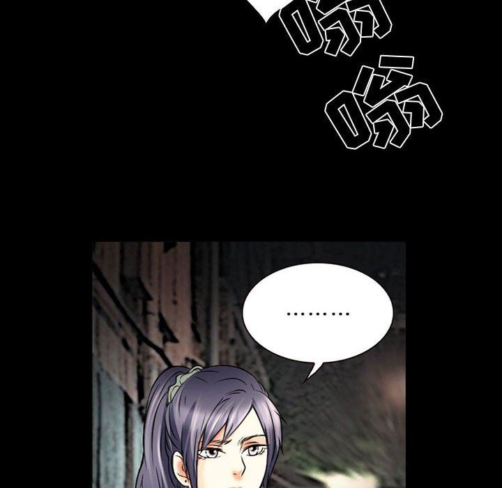 暗黑之恋第32话