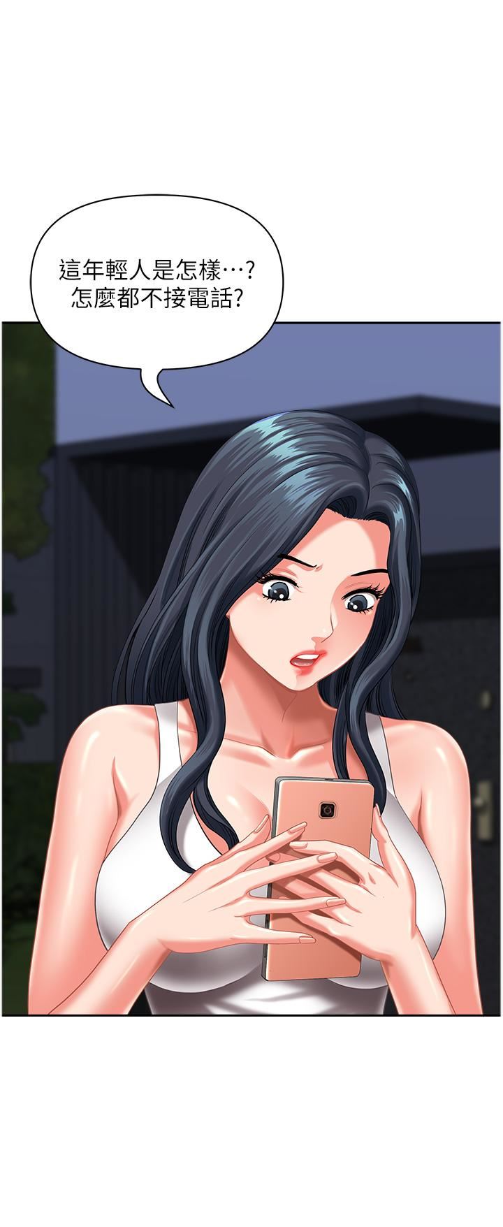 地方人妻们第12话-快被干到下不瞭床