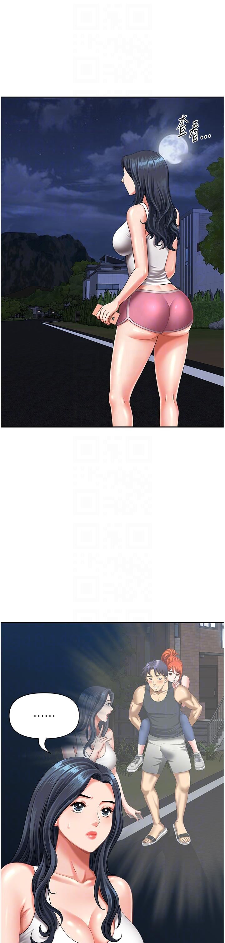 地方人妻们第12话-快被干到下不瞭床