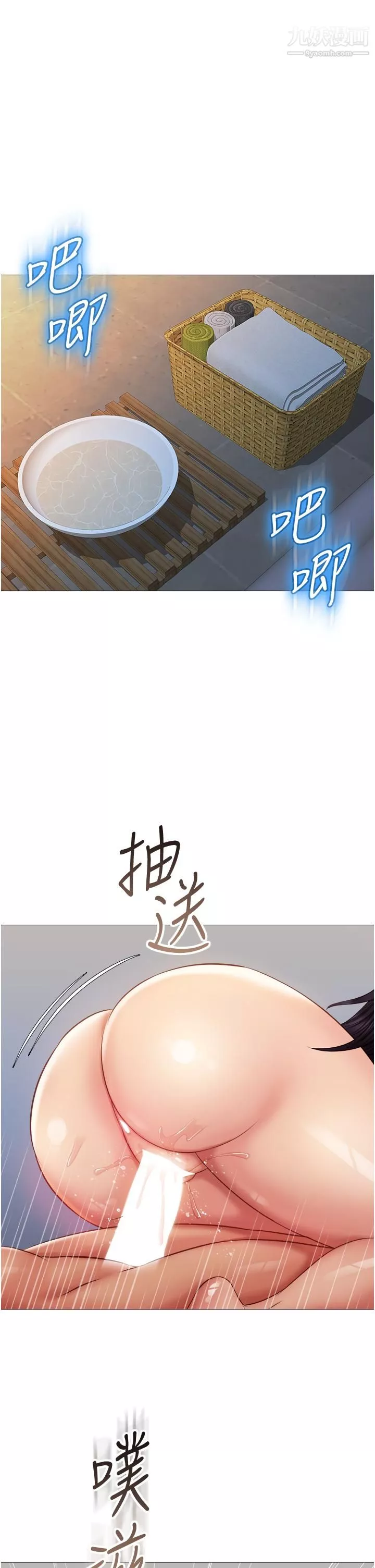 女儿闺蜜都归ME-第56话-毫无防备的口交 - 图片 5