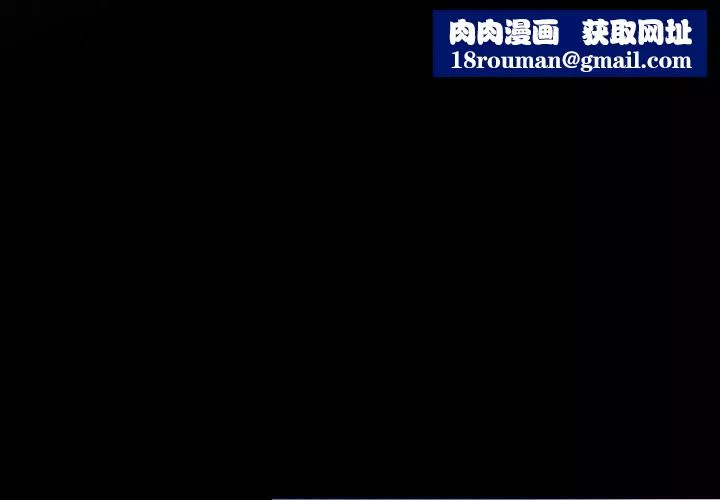 暗黑之戀第33話