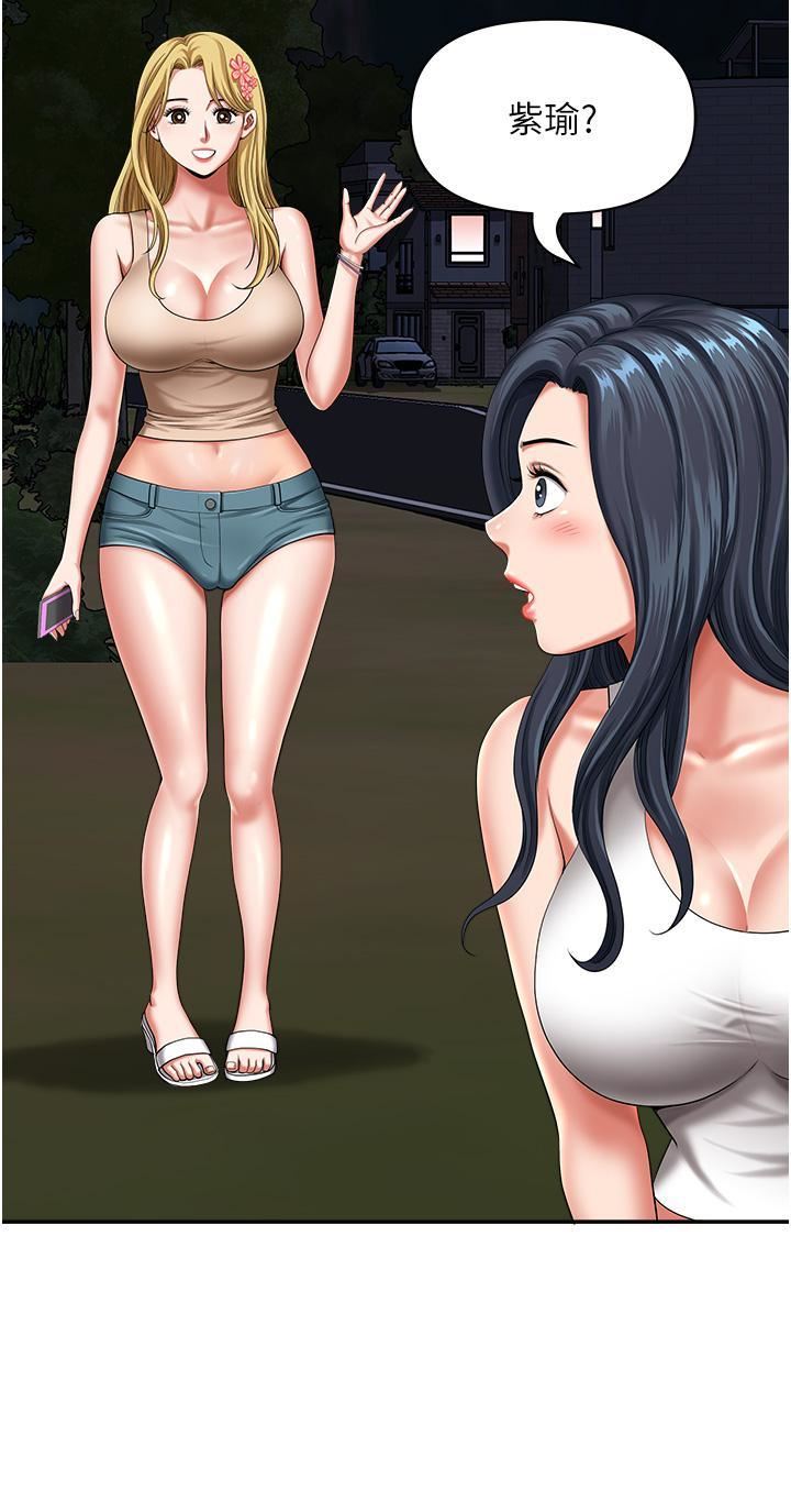 地方人妻们第13话-你们在里面做什么?