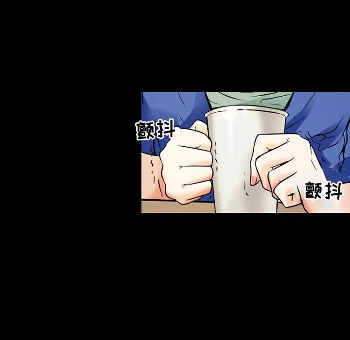 暗黑之戀第33話