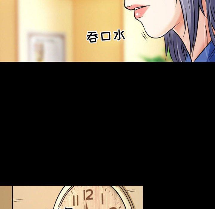 暗黑之戀第33話