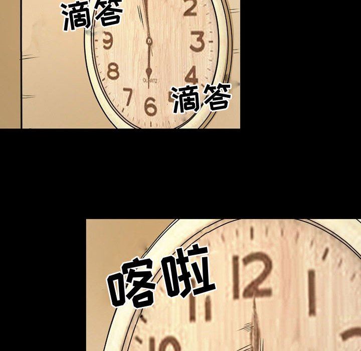 暗黑之恋第33话