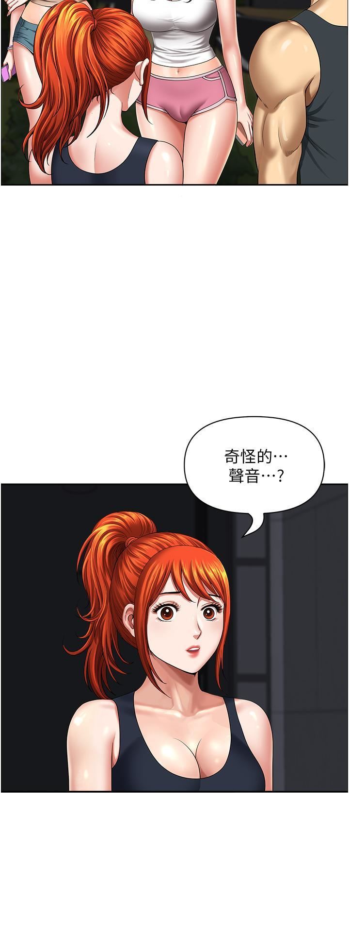 地方人妻们第13话-你们在里面做什么?