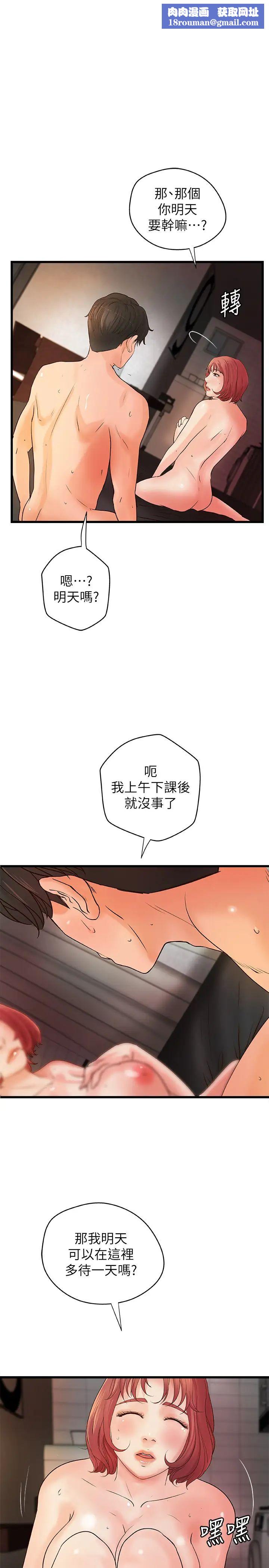 御姐的实战教学第37话-尽情内射妩媚的黎恩