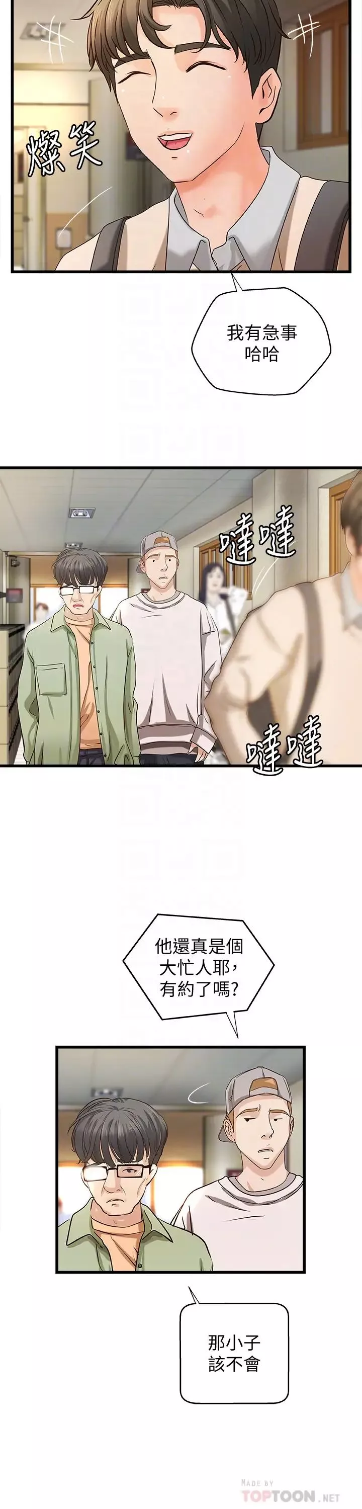 御姐的實戰教學第37話-盡情內射嫵媚的黎恩