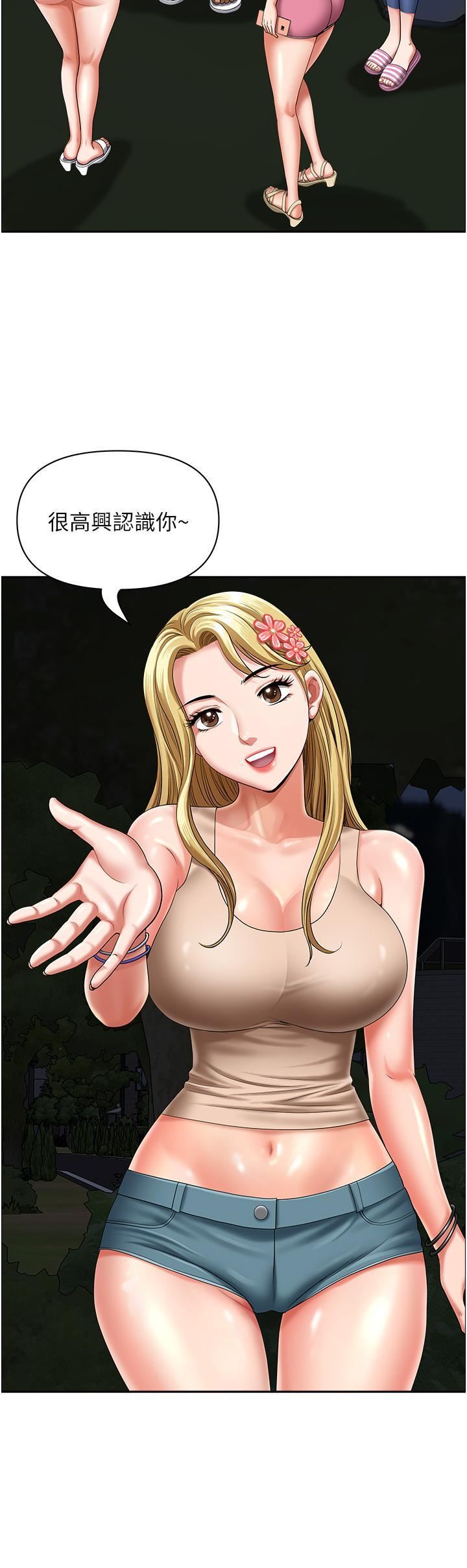 地方人妻们第13话-你们在里面做什么?