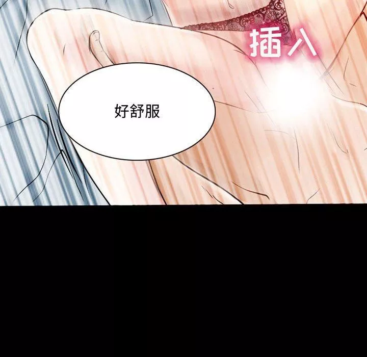 暗黑之恋-第33话 - 图片 60