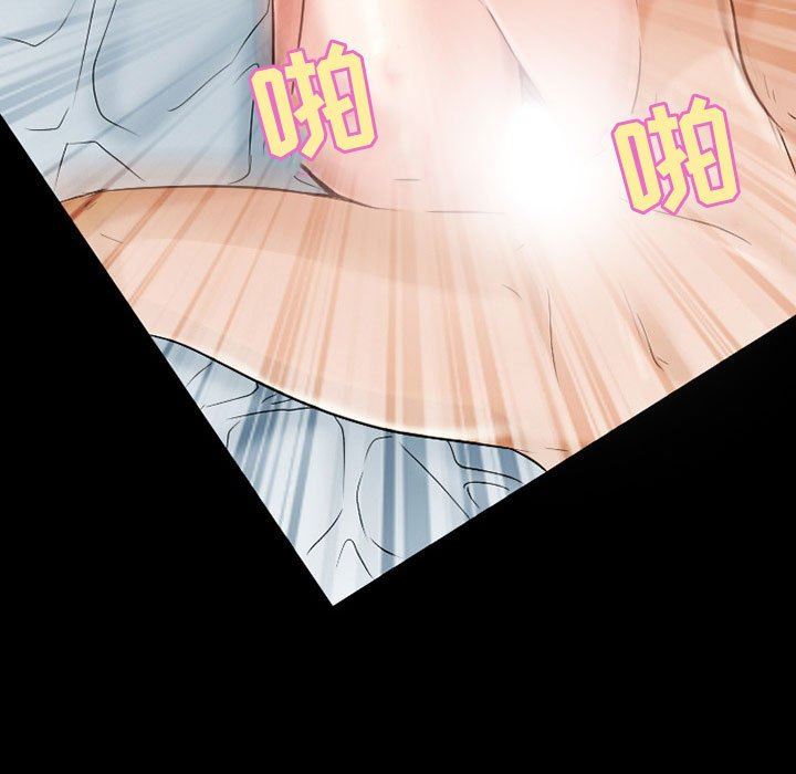 暗黑之恋第33话