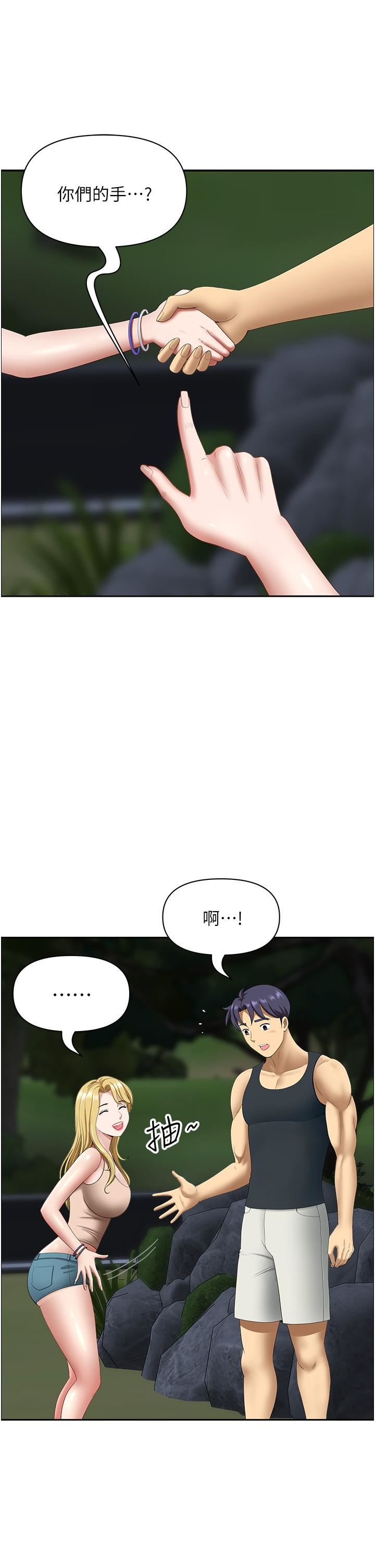 地方人妻们第14话-一天干两个洞,赚烂瞭!