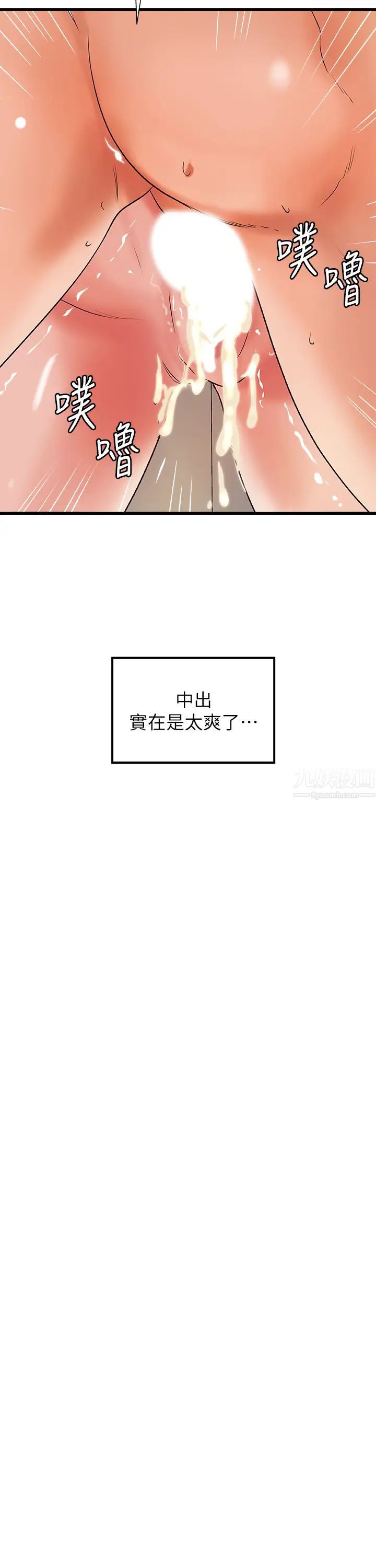 御姐的实战教学第37话-尽情内射妩媚的黎恩