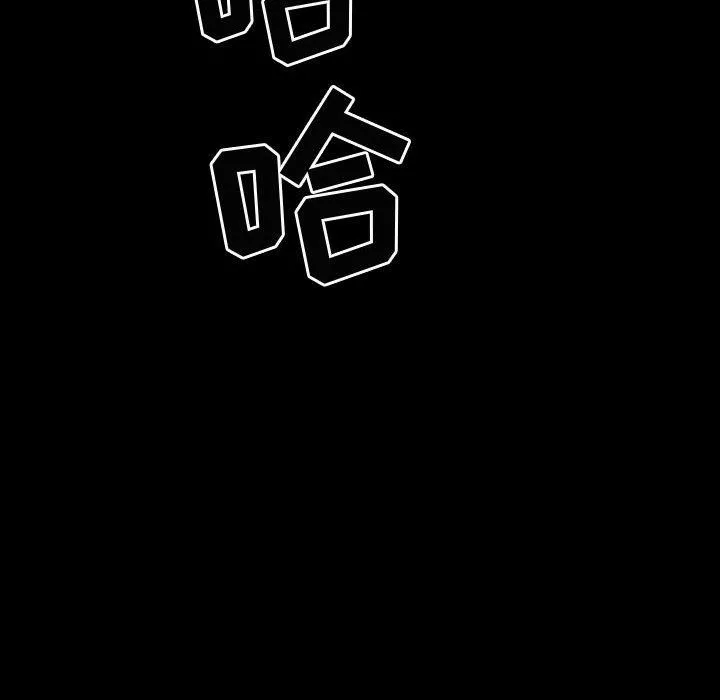 暗黑之戀第33話