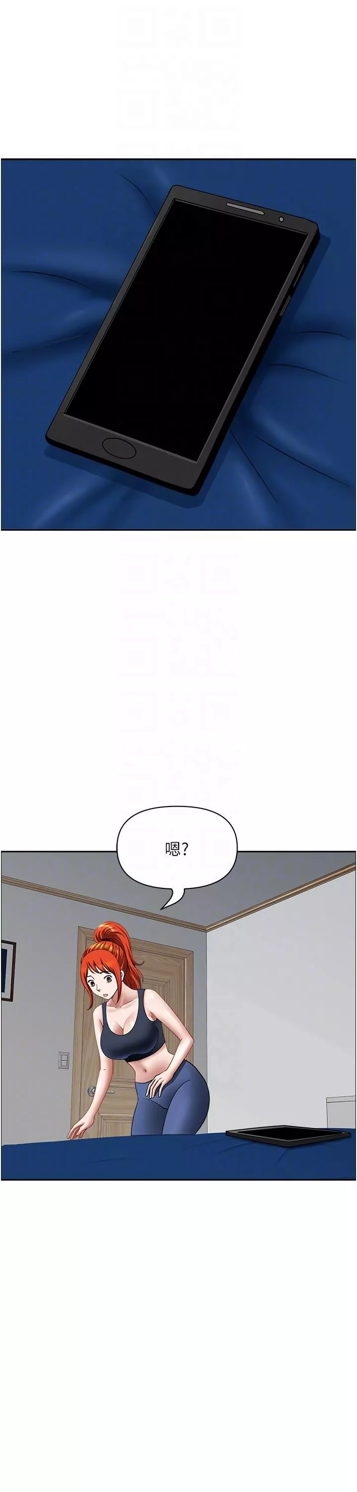 地方人妻们-第14话-一天干两个洞，赚烂瞭! - 图片 26