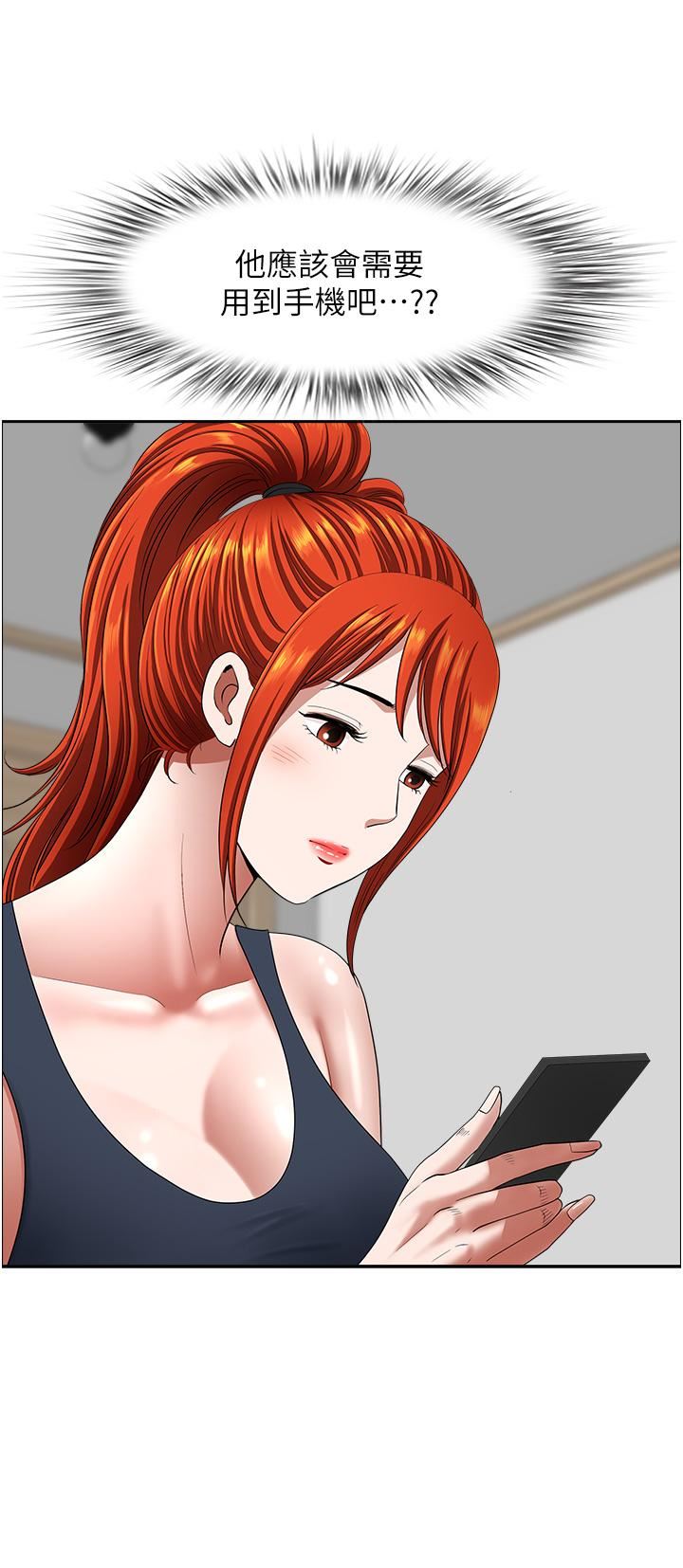 地方人妻们第14话-一天干两个洞,赚烂瞭!