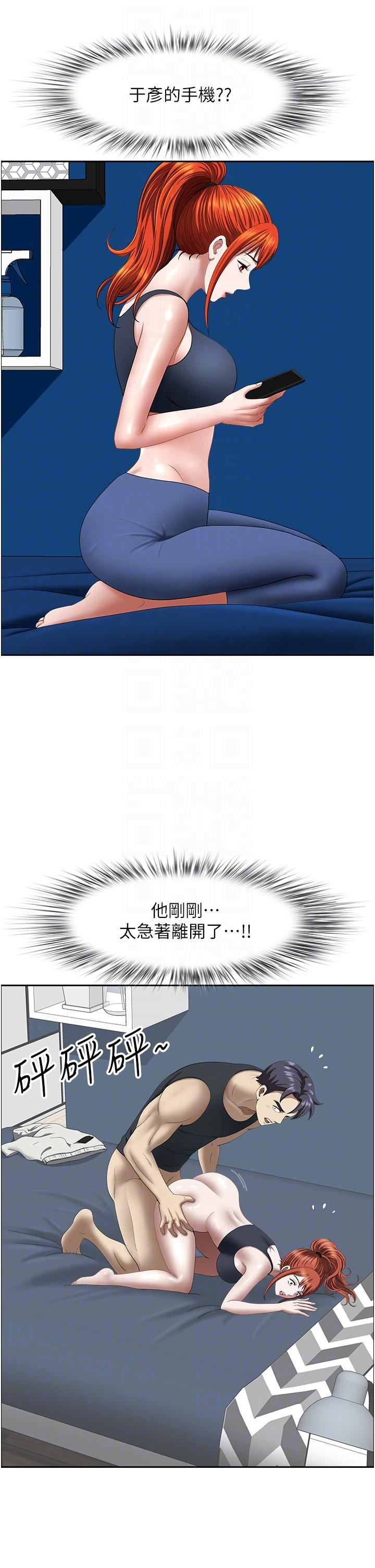 地方人妻们第14话-一天干两个洞,赚烂瞭!