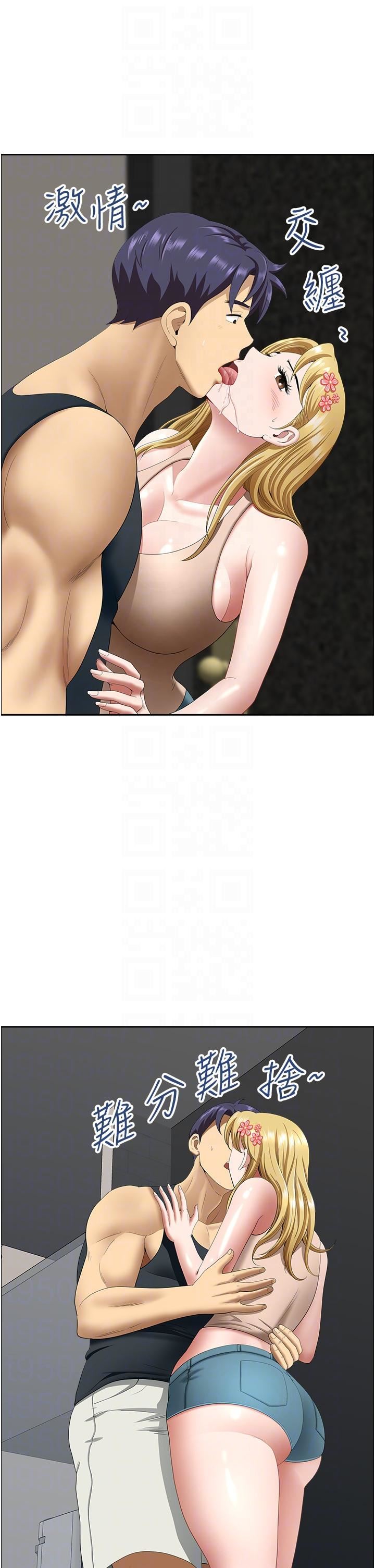 地方人妻们第14话-一天干两个洞，赚烂瞭!