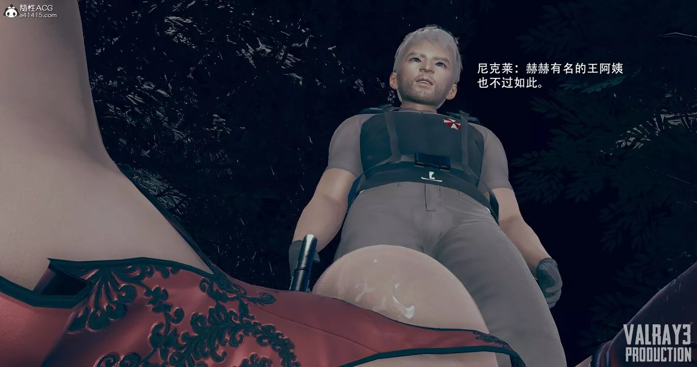 [3D]生化危淫01-02[完整版]-最终话 - 图片 44