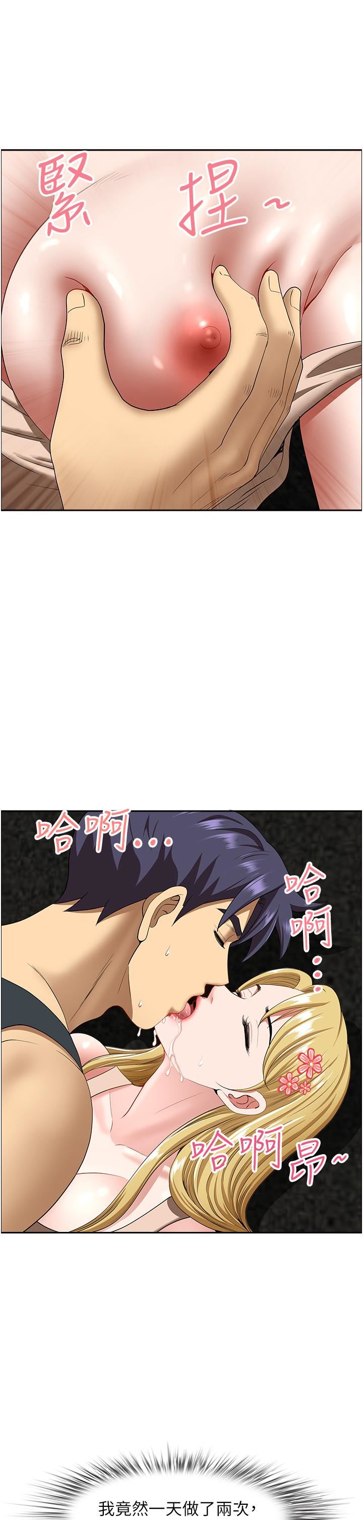 地方人妻们第14话-一天干两个洞，赚烂瞭!