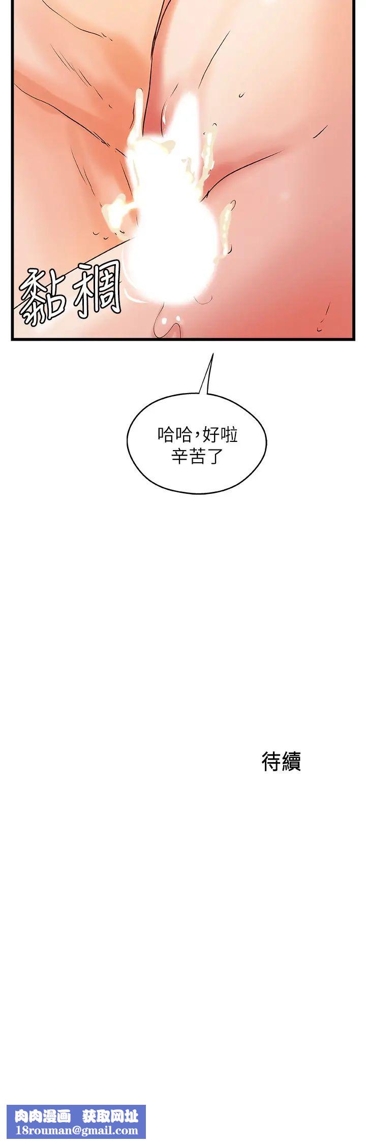 御姐的实战教学第37话-尽情内射妩媚的黎恩