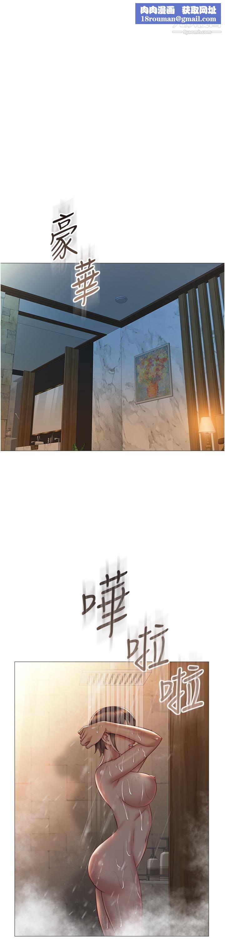 女儿闺蜜都归ME第58话-我真正想要的女人是你