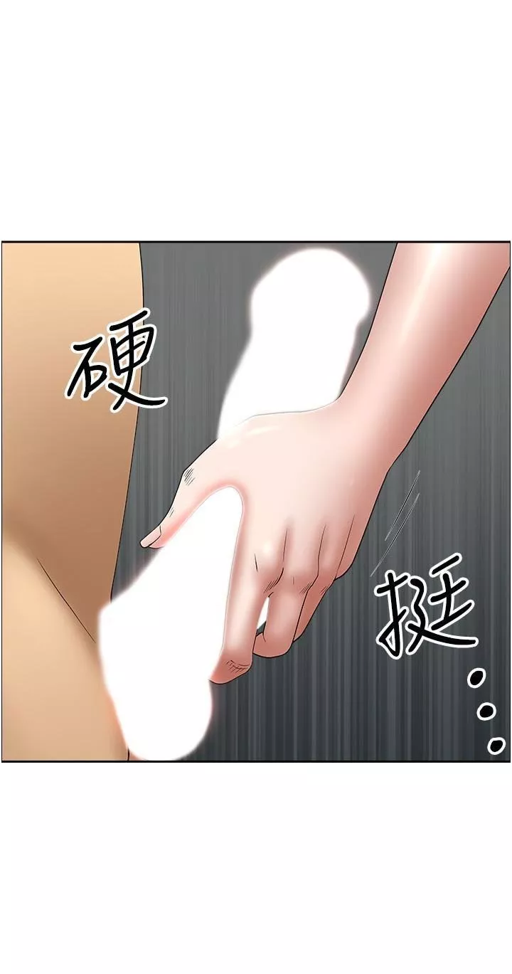 地方人妻们-第14话-一天干两个洞，赚烂瞭! - 图片 41