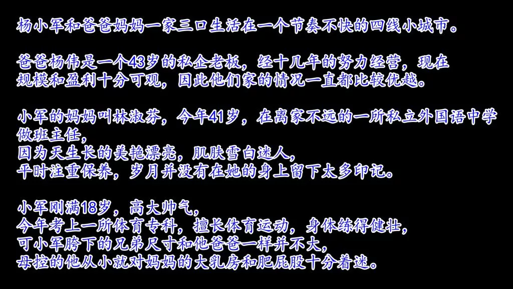 [3D]妖艷之花第01話