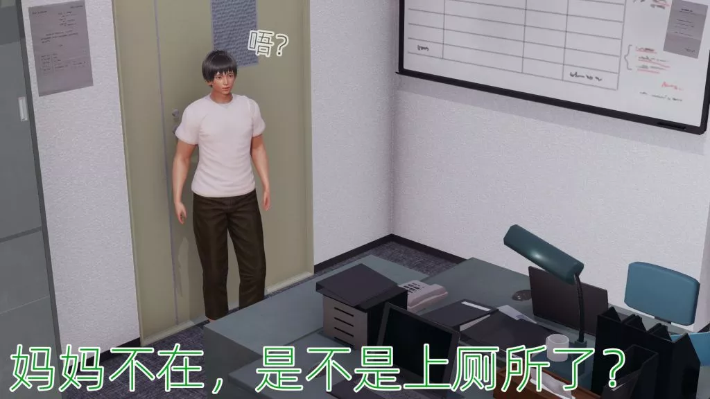 [3D]妖艷之花第01話