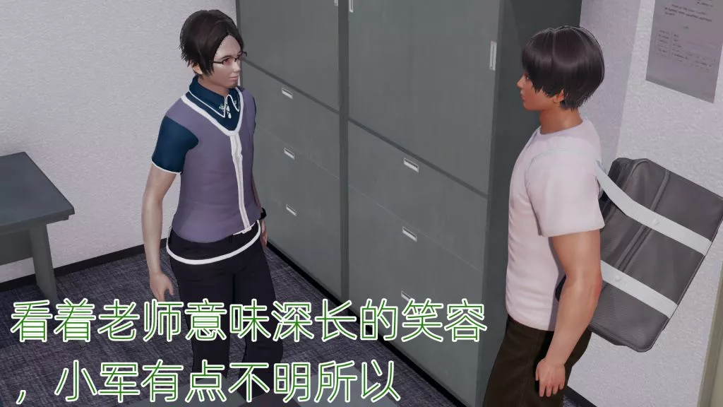 [3D]妖艷之花第01話