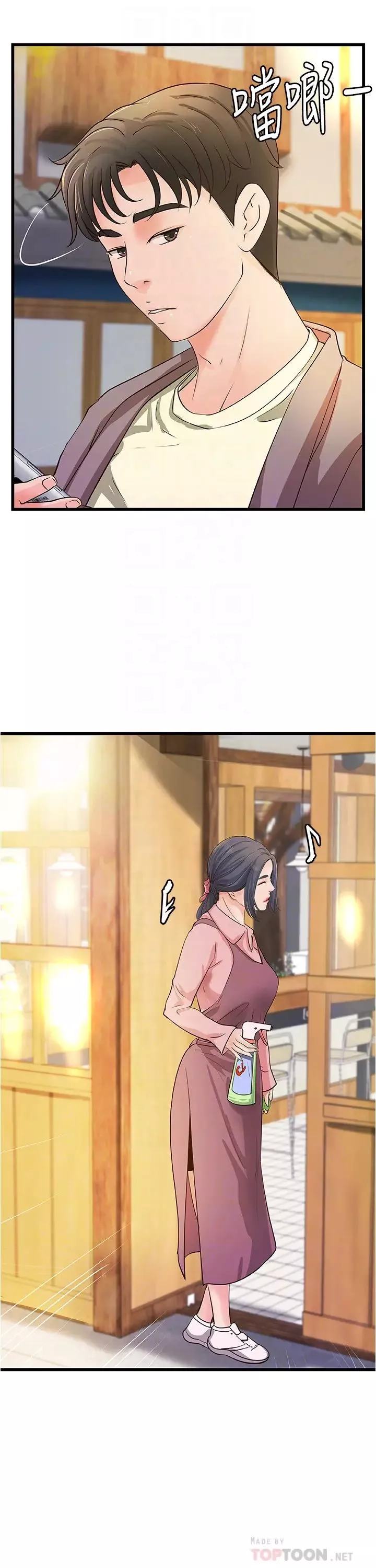 御姐的實戰教學第38話-逐漸逼近的抉擇時刻