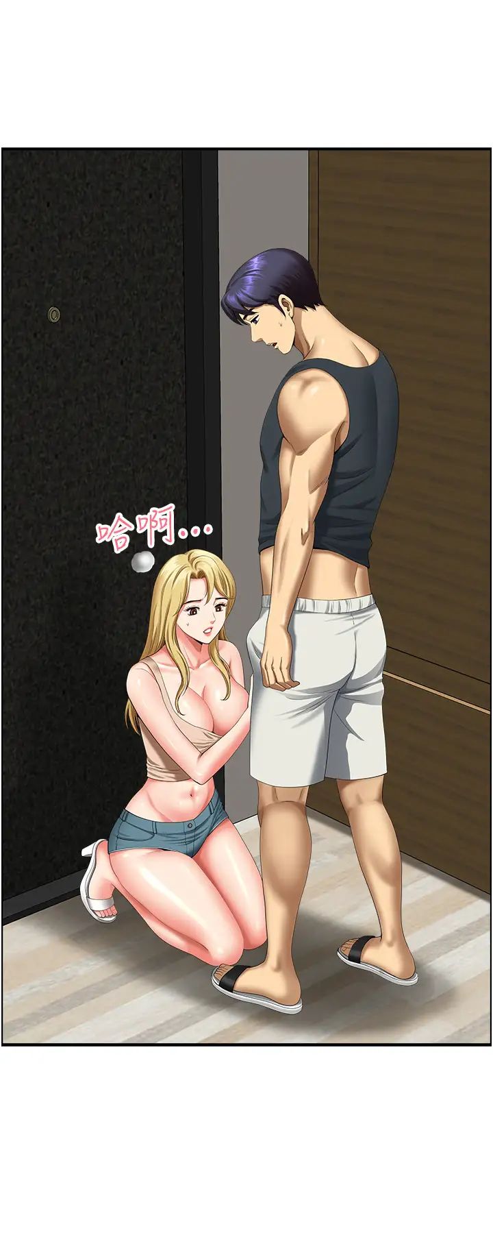 地方人妻们第15话-初见惊天巨鵰