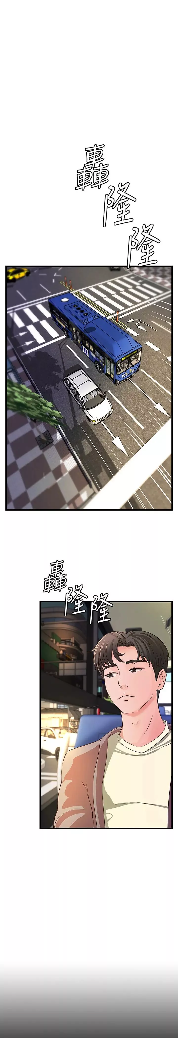 御姐的實戰教學第38話-逐漸逼近的抉擇時刻