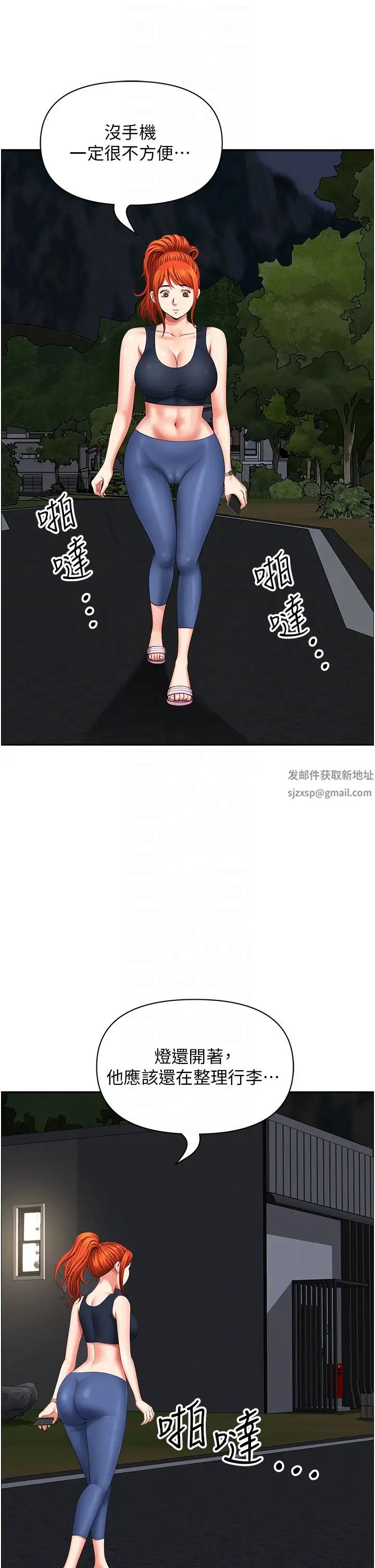 地方人妻们第15话-初见惊天巨鵰