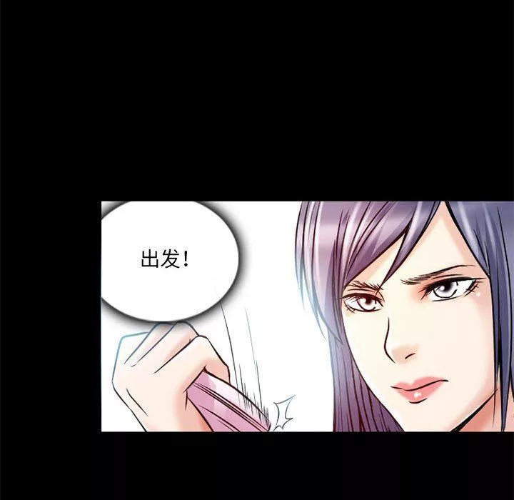 暗黑之恋-第34话 - 图片 31