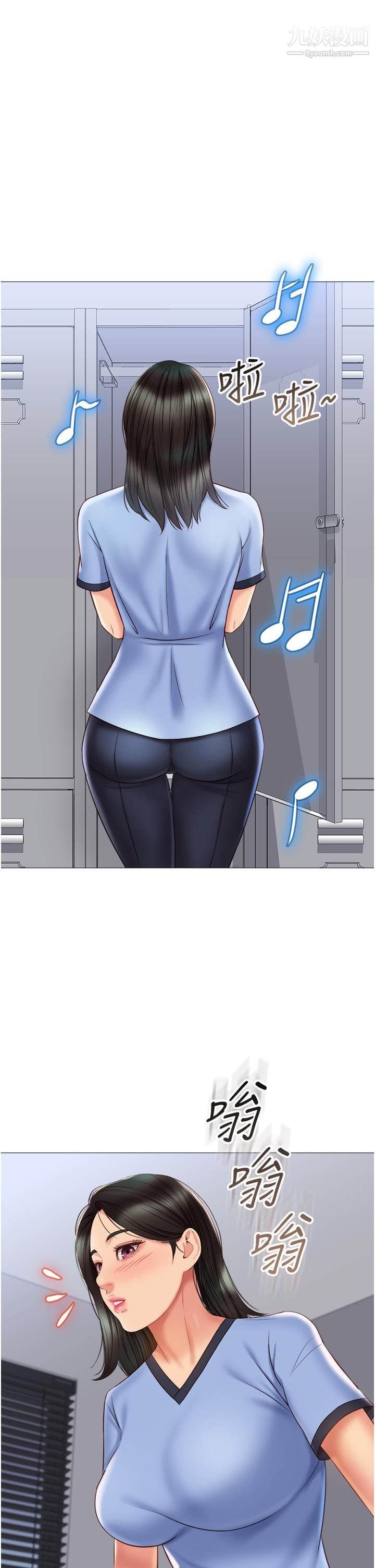 女儿闺蜜都归ME第58话-我真正想要的女人是你