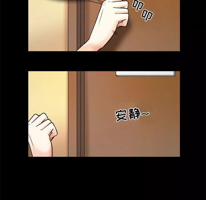 暗黑之戀第34話