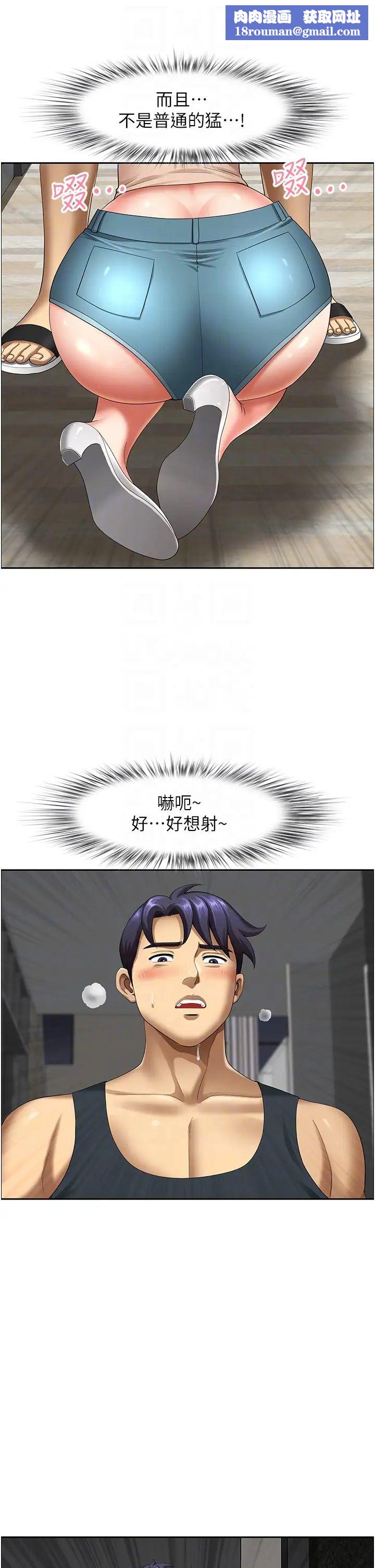 地方人妻们第15话-初见惊天巨鵰