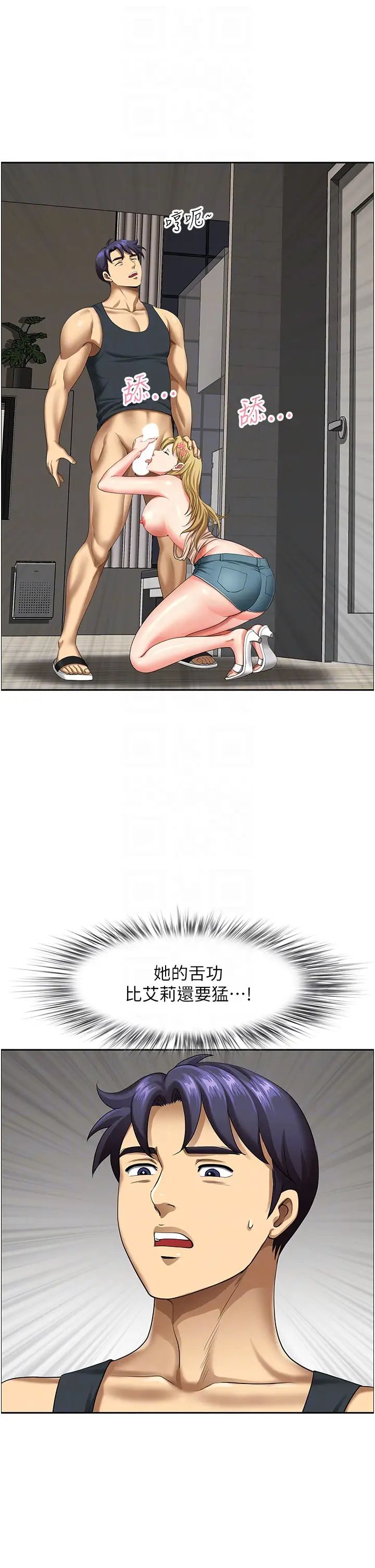 地方人妻們第15話-初見驚天巨鵰