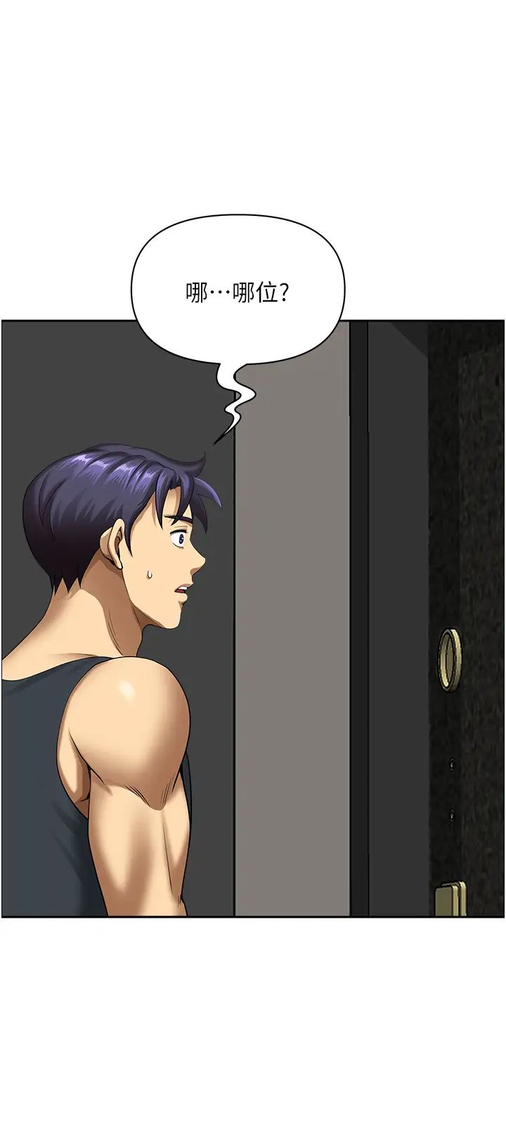 地方人妻们第15话-初见惊天巨鵰