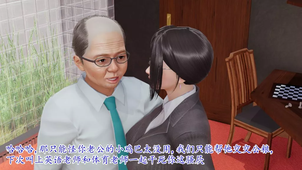 [3D]妖艷之花-第01话 - 图片 33