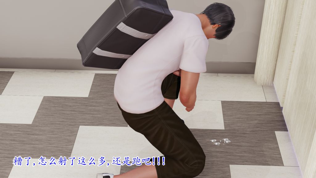 [3D]妖艷之花第01話