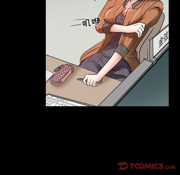 暗黑之戀第34話