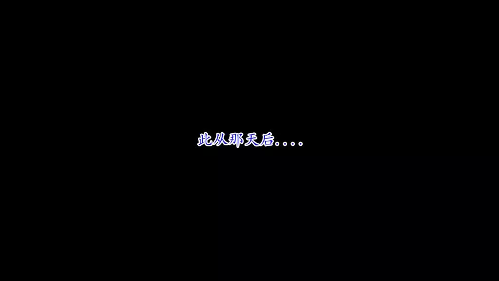[3D]妖艷之花第01話