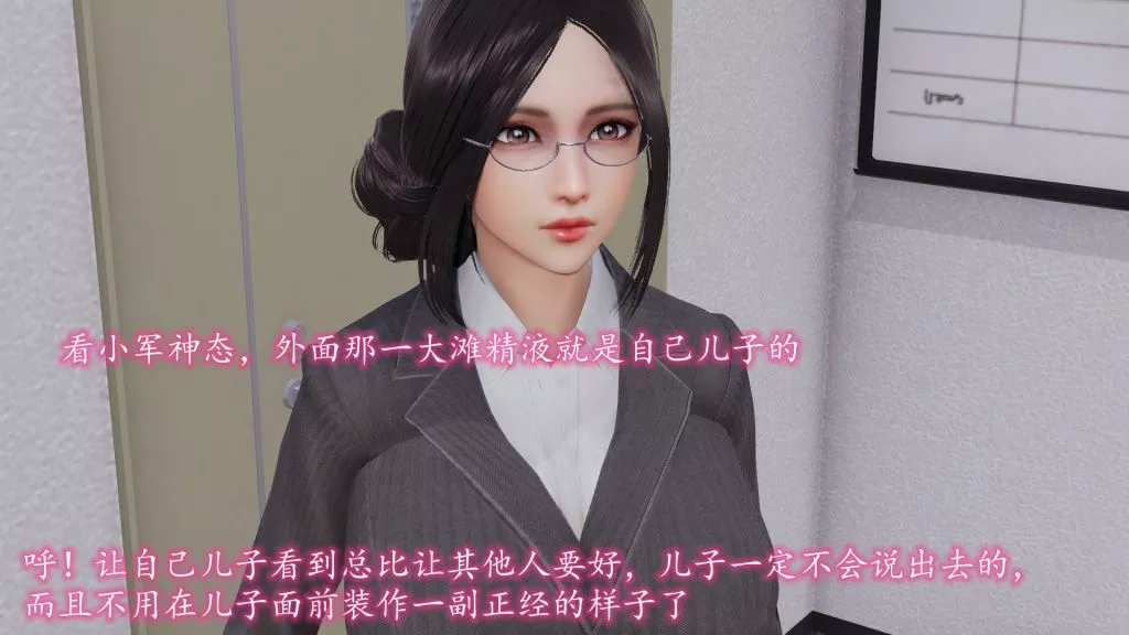 [3D]妖艷之花-第01话 - 图片 44