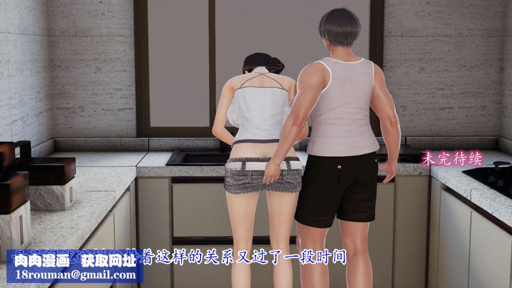 [3D]妖艷之花第01话